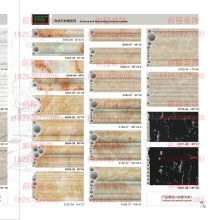  莊河市洪都石材廠 主營(yíng) 天然石材 人造石材 微