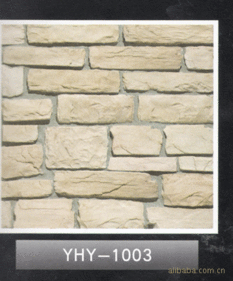 供應優質yhy 12002yhy 12003人造石價格 廠家 圖片