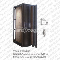 石材展架,瓷磚展架ct011,陶瓷展架,石材展示架,瓷磚展示架,人造石展架,人造石展示架, 中國(guó)瓷磚網(wǎng)