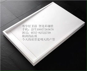 佛山衛(wèi)浴 專業(yè)打造熱賣淋浴底座，泌騰人造石產(chǎn)品引領(lǐng)品質(zhì)生活